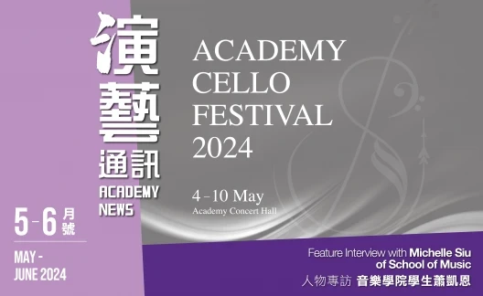 Thumbnail Academy News May-Jun 2024
