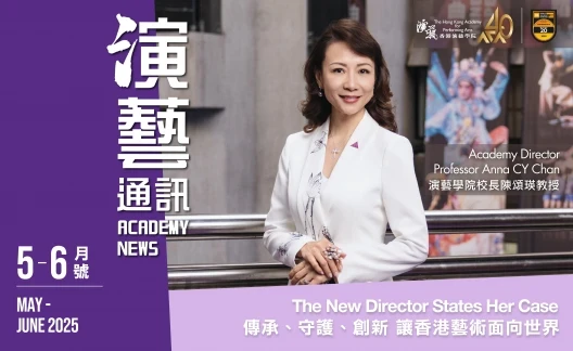 Thumbnail Academy News 2025/05-06