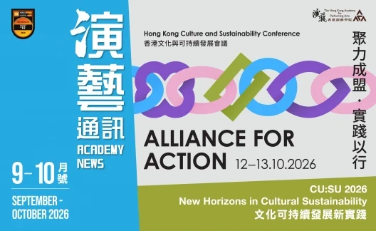 Thumbnail Academy News 2026/9-10