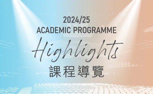 Thumbnail Academic Programme Highlights 
