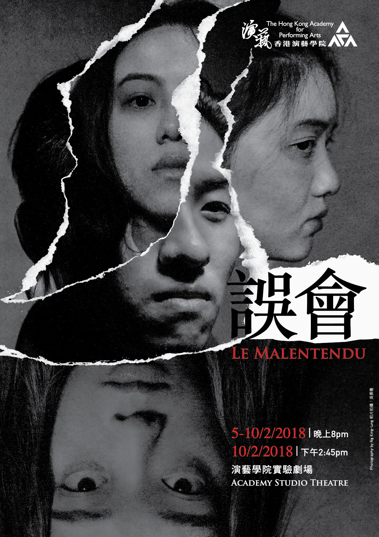 Le Malentendu leaflet front
