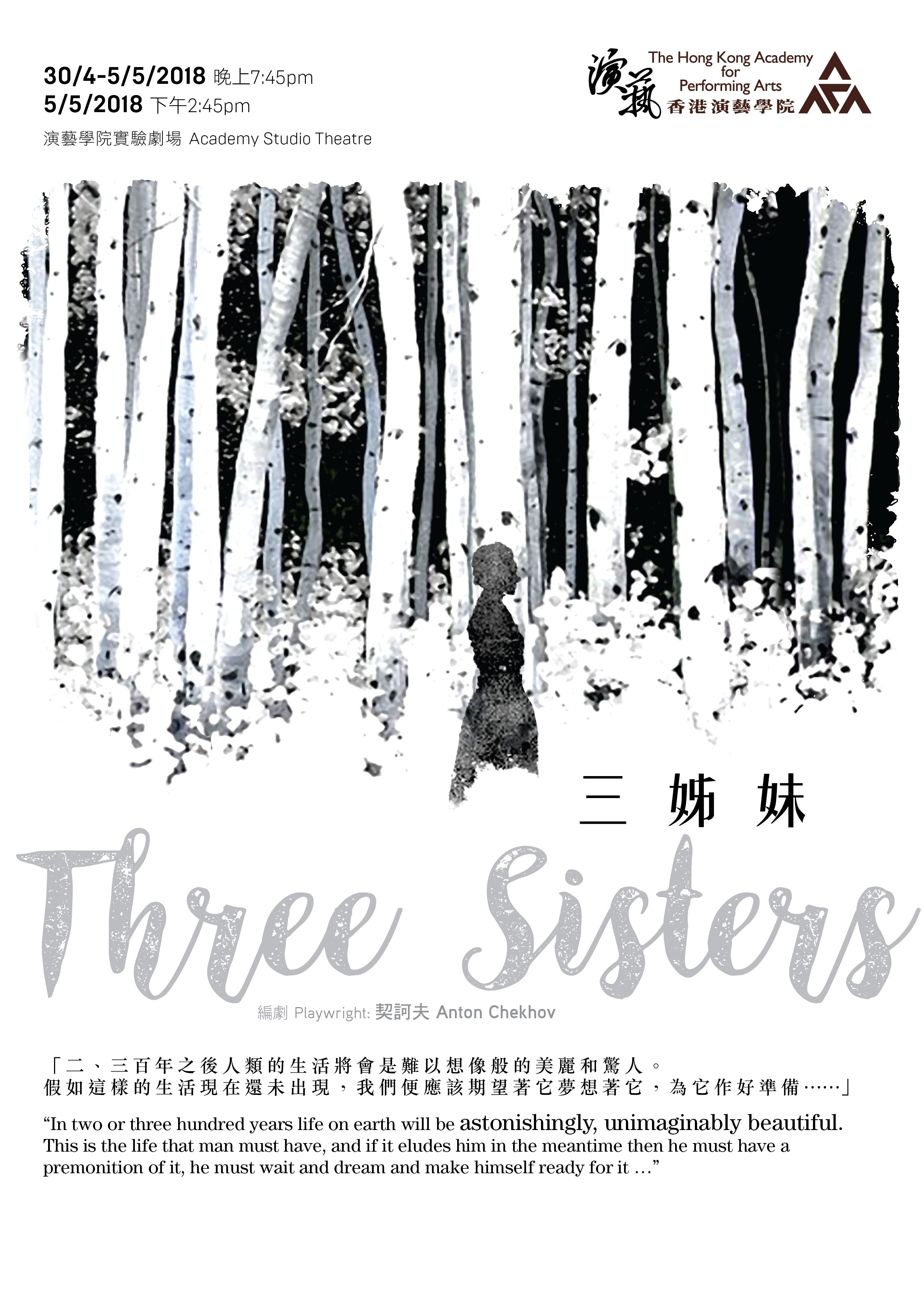 three sisters