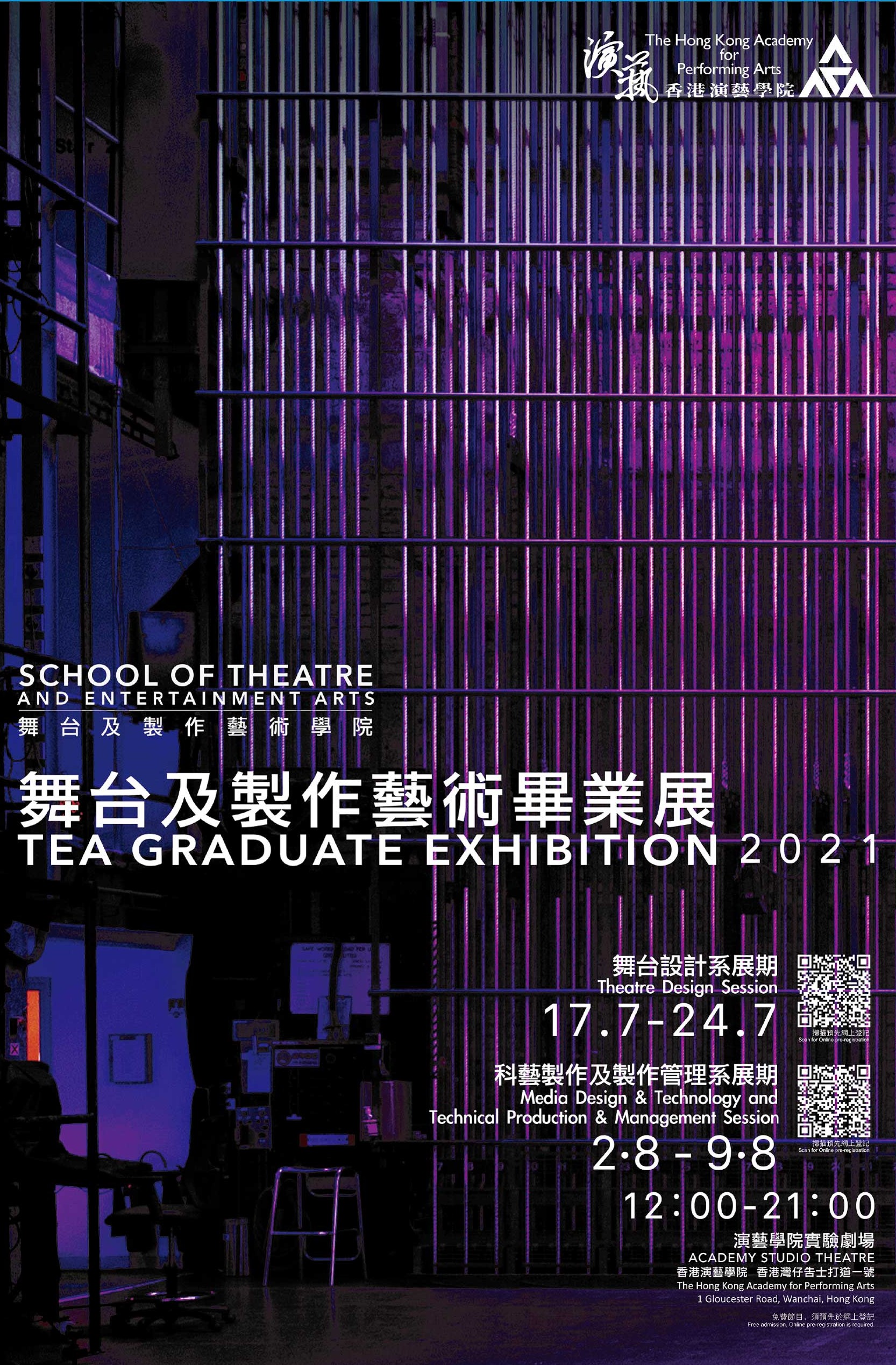 TEA Graduate Exhibition