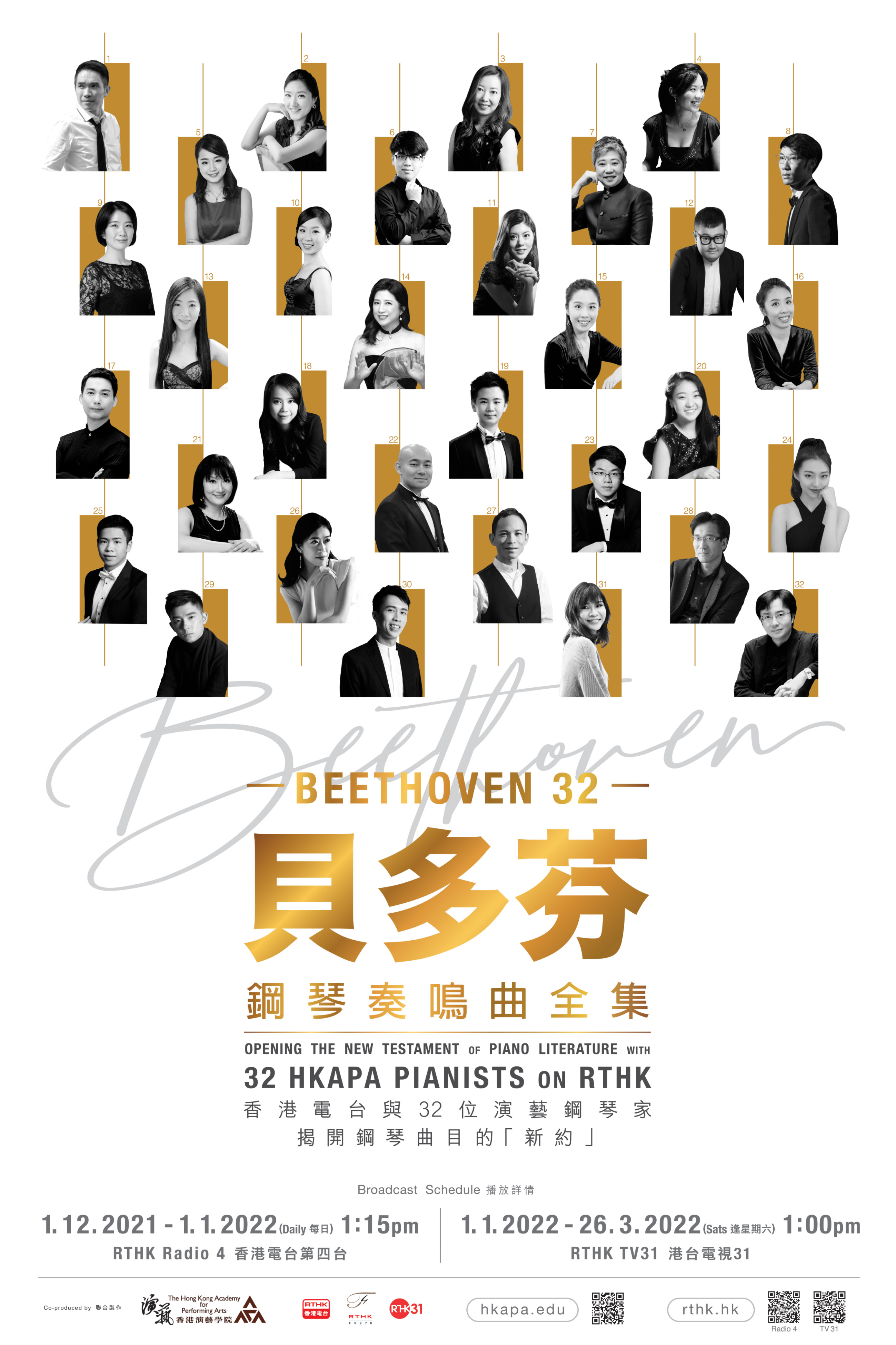 Beethoven 32