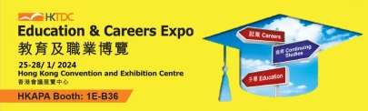 圖片 Learn More About Art Tech and Performing Arts at HKTDC Education and Career Expo