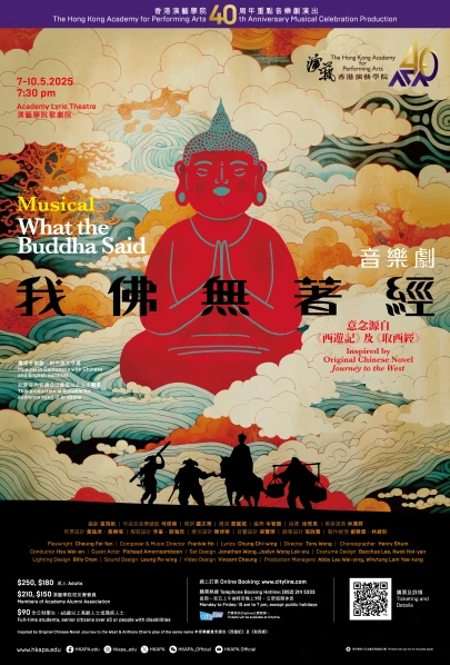Thumbnail "What the Buddha Said" 40th Anniversary Musical Preview