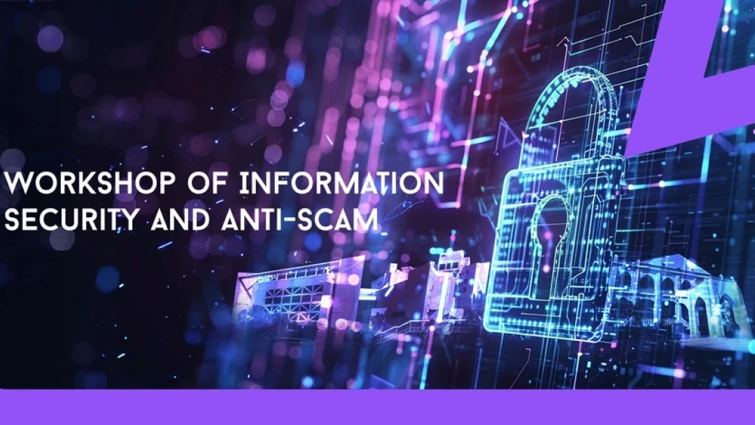 Workshop of Information Security and Anti-Scam