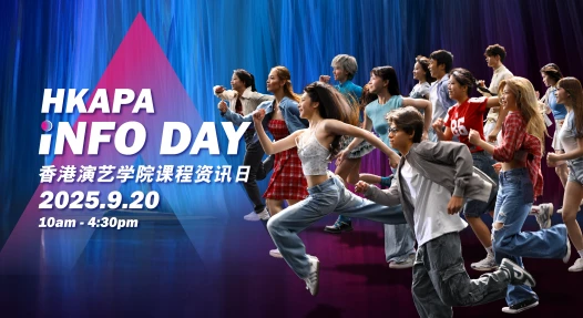 课程资讯日2025