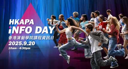 Info Day 2025