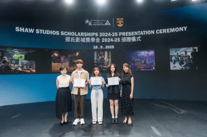 图片 香港演艺学院举办邵氏影城奖学金颁奖典礼