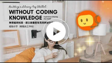 Building a Library FAQ Chatbot Without Coding Knowledge: Experience Sharing (For Staff)