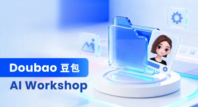 Doubao AI Workshop