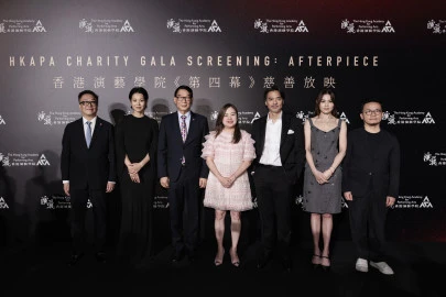 图片 香港演艺学院《第四幕》慈善放映