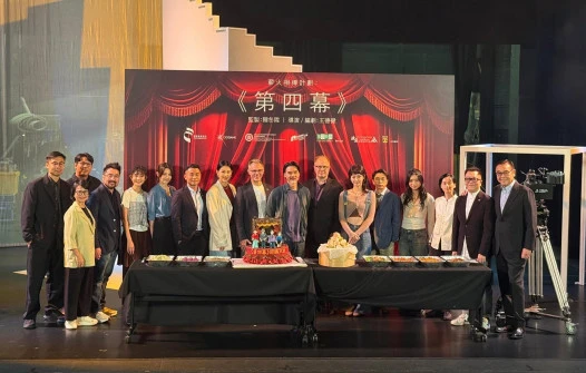 香港演藝學院歌劇院 