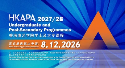 图片 2027/28 学年提交入读申请的新安排