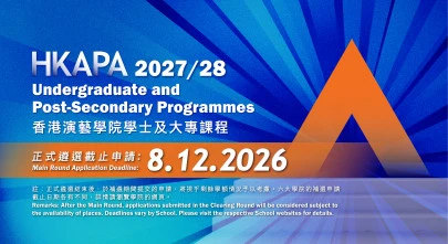 圖片 2027/28 學年提交入讀申請的新安排