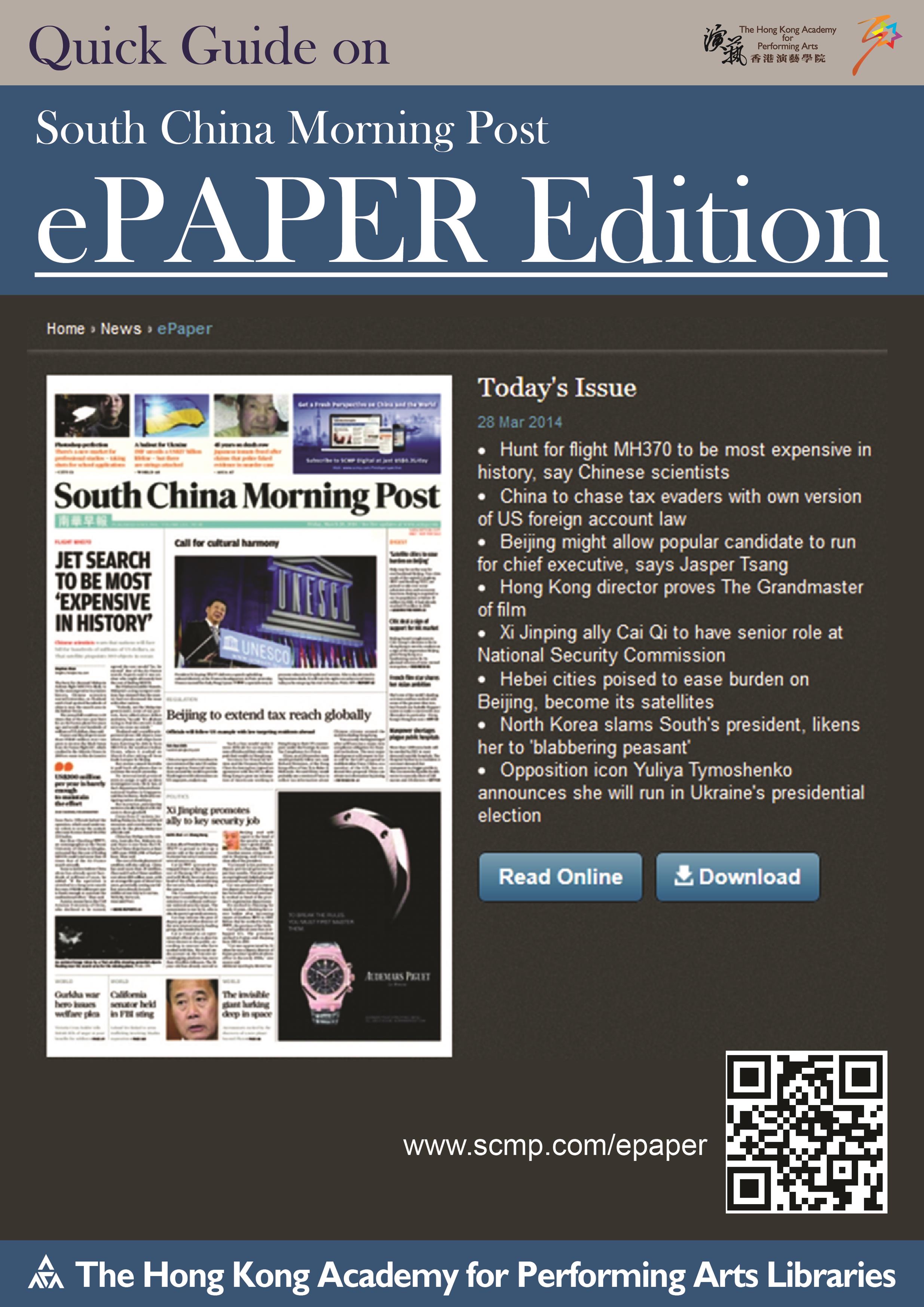 How to access South China Morning Post ePaper Edition