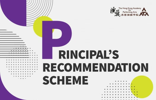 Principal’s Recommendation Scheme