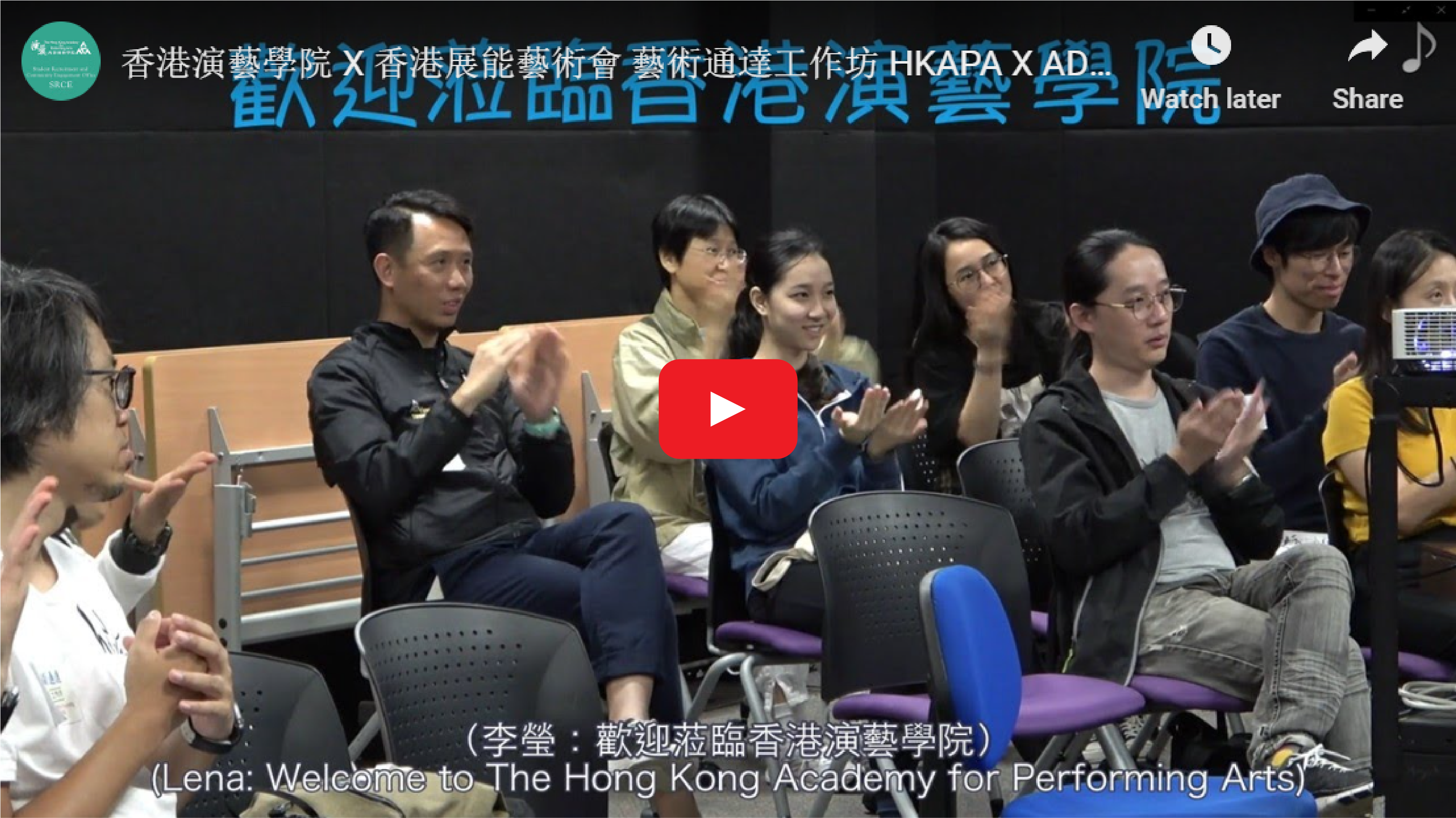 Video