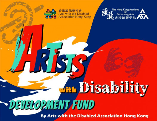 Artists with Disability Development Fund
