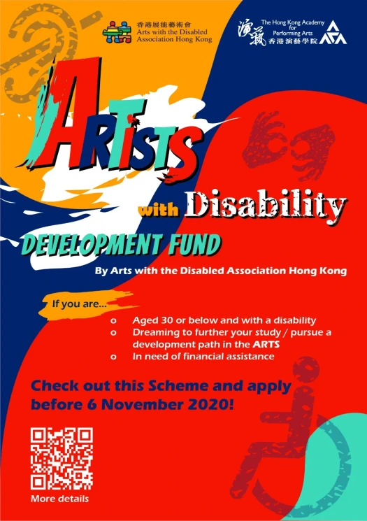 Artists with Disability Development Fund