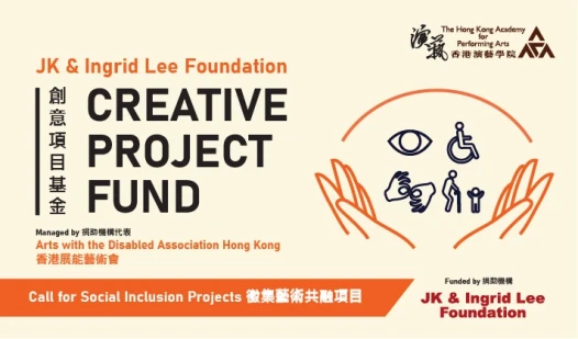  Call for Social Inclusion Projects