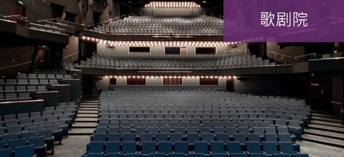 Lyric Theatre