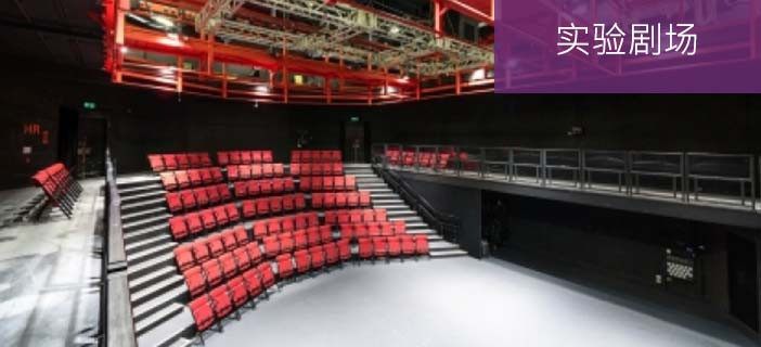 Studio Theatre