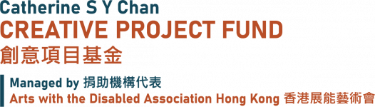 Catherine SY Chan Creative Project Fund
