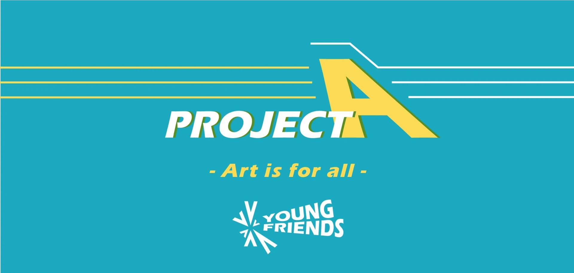 演藝青年之友於3月16日推出"Project A"!