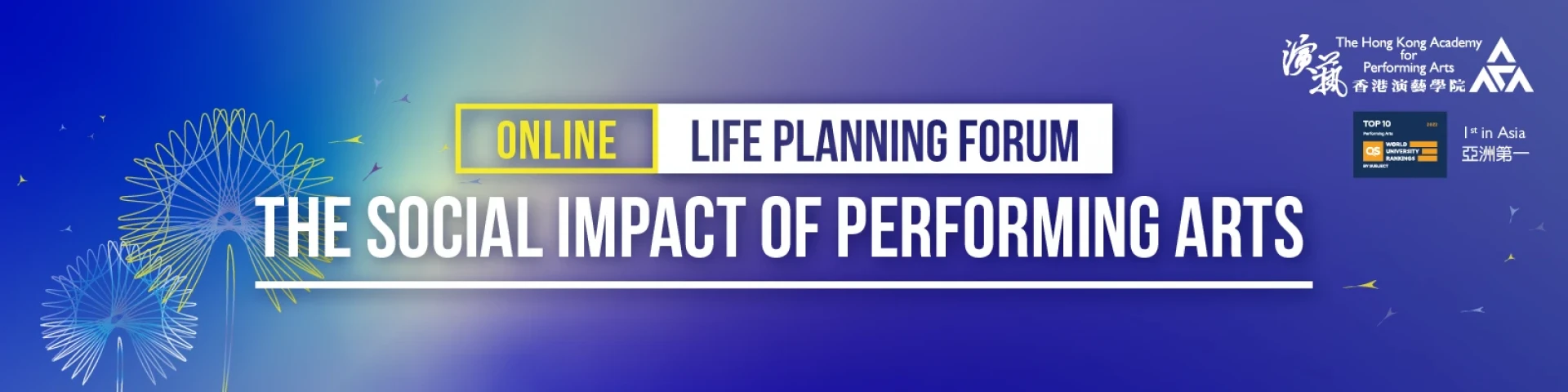 The Social Impact of Performing Arts - Life Planning Forum 2022