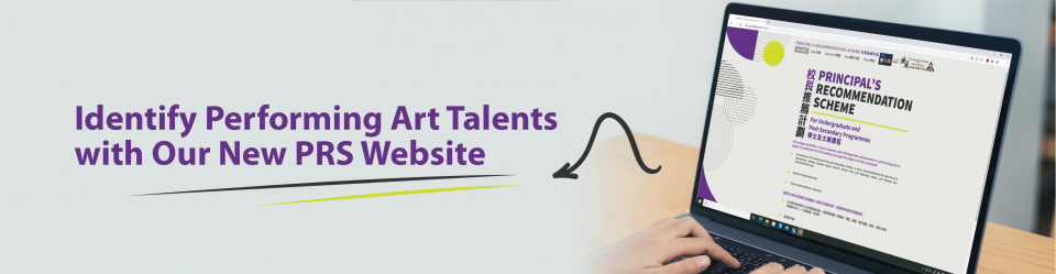 Identify Performing Art Talents with Our New PRS Website