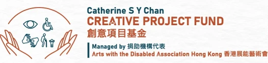 Catherine SY Chan Creative Project Fund