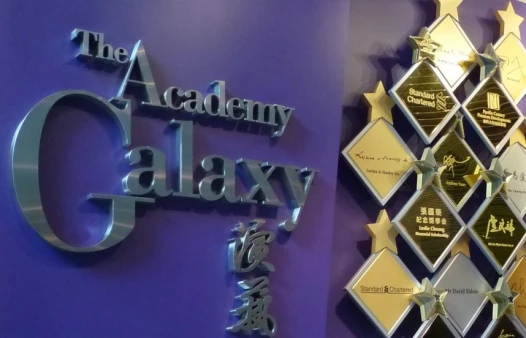 Academy Galaxy Signature Wall