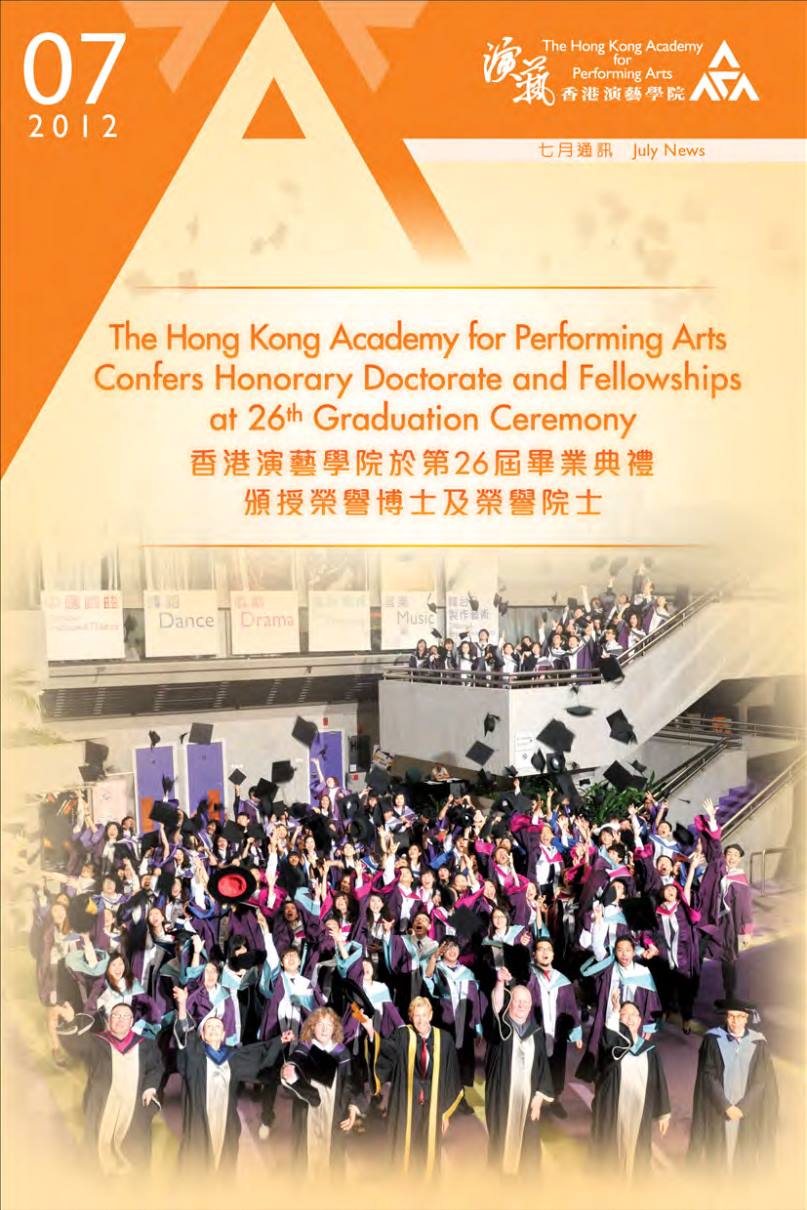 Academy News 2012/07