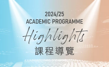 Academic Programme Highlights - Comprehensive Guidebook for Prospective Students