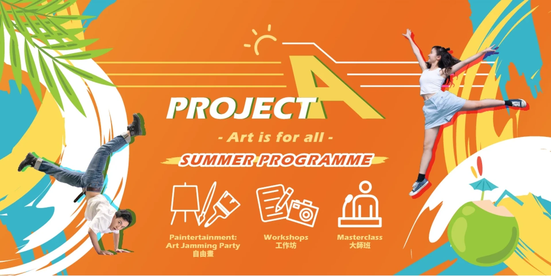 Project A is Back with Loads of Summer Excitement!