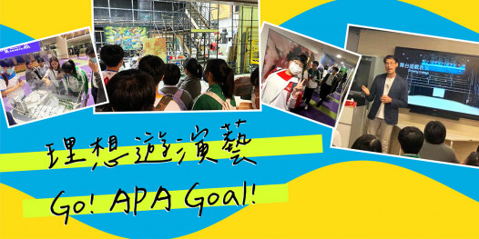 Go! APA Goal! - Inspirational Experience to Learn About Art Tech