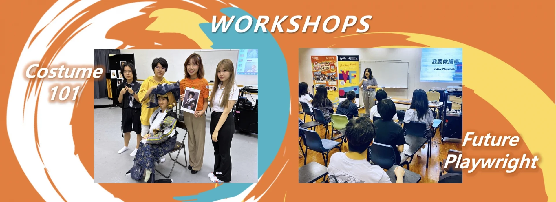 Workshops recap