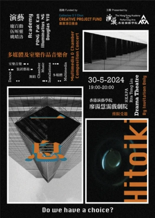 Hitoiki booklet cover