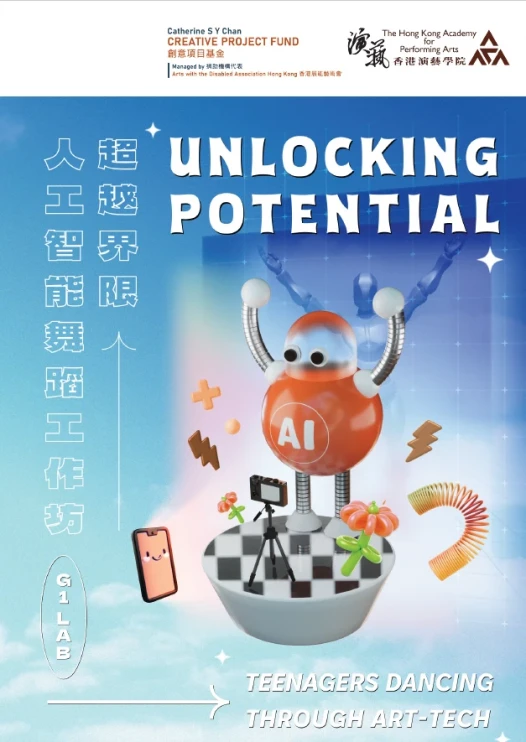 Unlocking Potentials poster