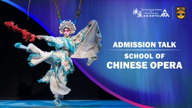 Admission Talk (Chinese only)
