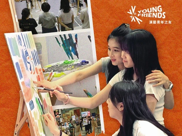 暑假活动：自由画 Art Jamming Party 