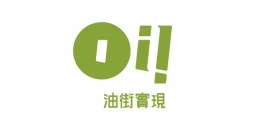 Oi!