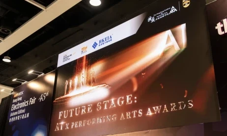 Thumbnail Future Stage: AI x Performing Arts Awards Competition