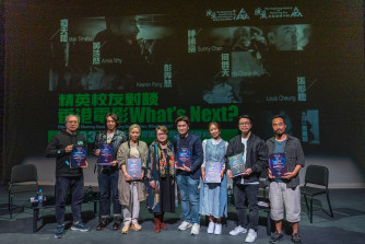 “Elite Alumni Sharing Session – Hong Kong Films, What’s Next?” was well-received by the audience.