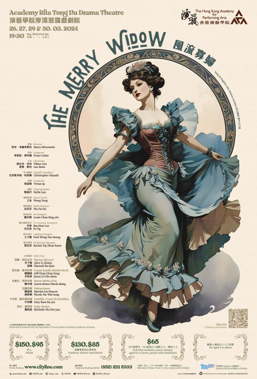 HKAPA Presents Academy Opera: The Merry Widow