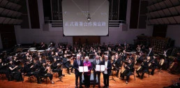 圖片 香港演藝學院音樂學院與香港中樂團簽署合作備忘錄 攜手培育新一代中樂人才