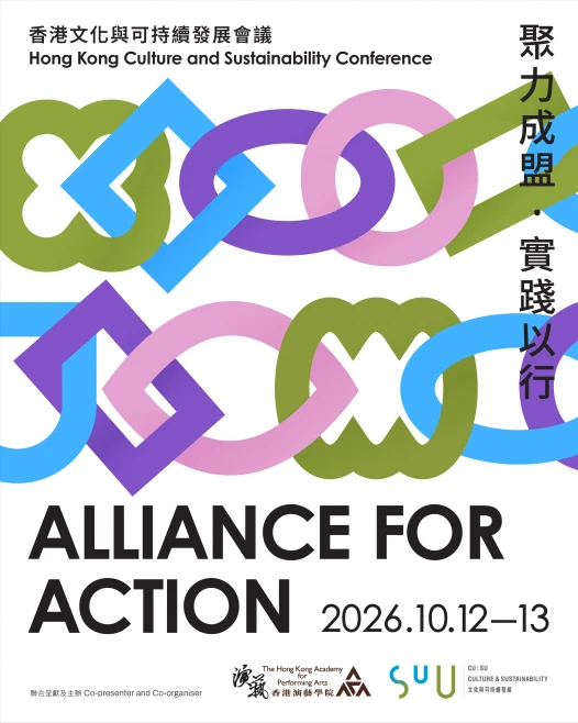 演藝戲劇:《奇幻解離樂園》—— 安東尼‧尼爾森 開展一趟魔幻旅程
