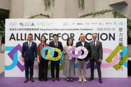 Thumbnail Hong Kong Culture and Sustainability Conference 2026 Opens with Launch of Theatre Green Book (Hong Kong)  Advancing Sustainable Transformation in the Arts